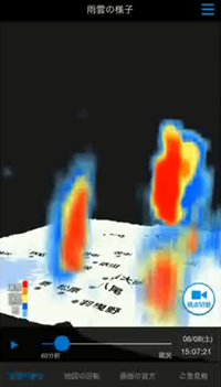 2015年8月8日に東大阪、奈良で発生したゲリラ豪雨の3D表示-1