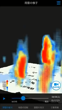 2015年8月8日に東大阪、奈良で発生したゲリラ豪雨の3D表示-2