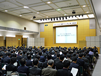 会場の様子 会場の様子