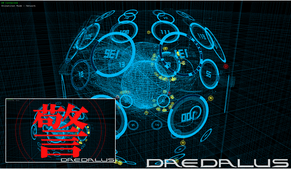 DAEDALUSのリアルタイム可視化エンジン DAEDALUSのリアルタイム可視化エンジン