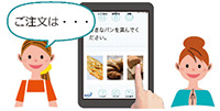 頻繁に使うフレーズ・画像・写真などをお気に入りに登録しておけば、コミュニケーションを取りたい時すぐに表示できます。 頻繁に使うフレーズ・画像・写真などをお気に入りに登録しておけば、コミュニケーションを取りたい時すぐに表示できます。