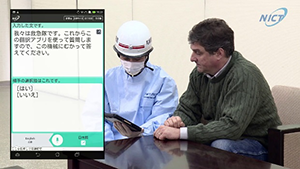 利用シーン(日本語による定型文入力) 利用シーン(日本語による定型文入力)