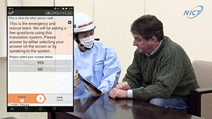 利用シーン(日本語の定型文を外国語に変換) 利用シーン(日本語の定型文を外国語に変換)