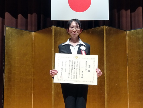 若手科学者賞 受賞者 若手科学者賞 受賞者