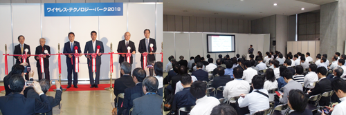 会場内の様子(昨年度実施したWTP 2018会場にて) 会場内の様子(昨年度実施したWTP 2018会場にて)