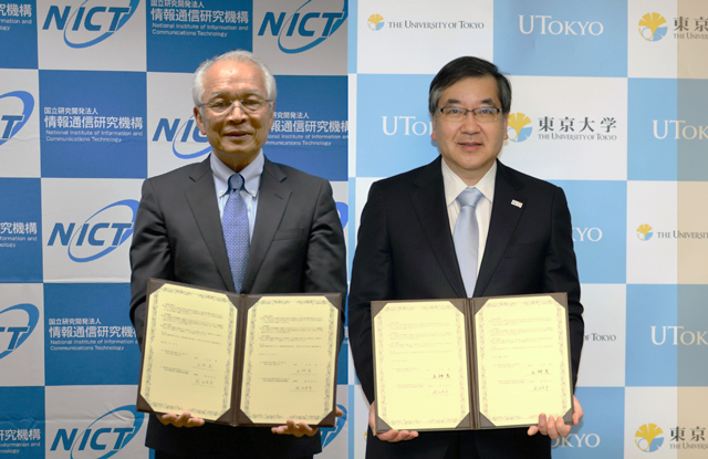 NICT 徳田英幸理事長（左）と東京大学五神総長（右）