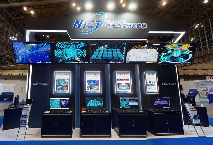 Interop2021Tokyo展示の様子 Interop2021Tokyo展示の様子
