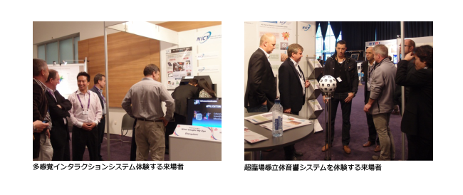 IBC2011における多感覚展示の様子