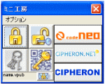 CIPHERON NEO