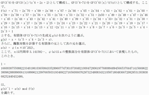 解 解