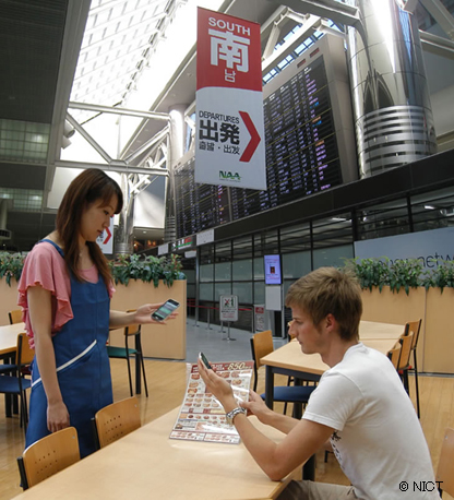 空港施設内の使用例写真