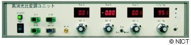 図4 光通信デバイス高精度評価装置