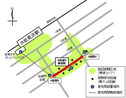 図3 敷設した無線ネットワーク及び実証実験区域