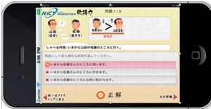 択一式クイズ 択一式クイズ
