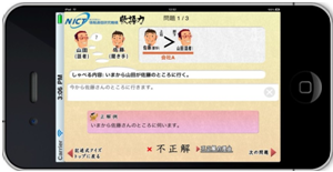 記述式クイズ 記述式クイズ