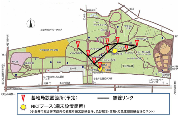 NerveNetの基地局小金井公園内の9箇所