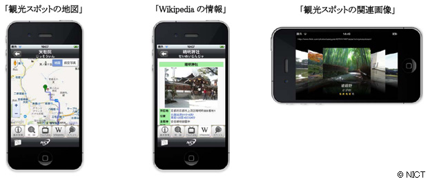 “京のおすすめ”の特徴2 “京のおすすめ”の特徴2