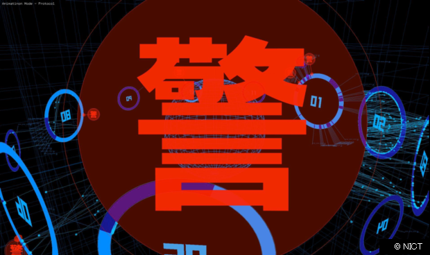 図4 DAEDALUS の可視化エンジン(新規アラート発生時) 図4 DAEDALUS の可視化エンジン(新規アラート発生時)