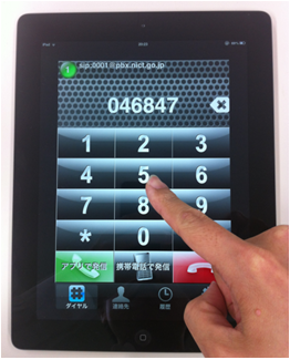 図5　市販の無線LAN端末（iPad）をコグニティブ無線ルータに接続し、IP電話アプリから一般の固定電話に発信しようとしている様子