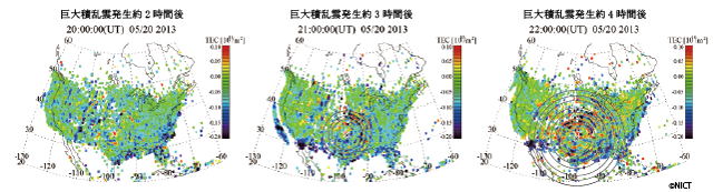 図2: NICTのTEC観測によって検出された波紋状の波