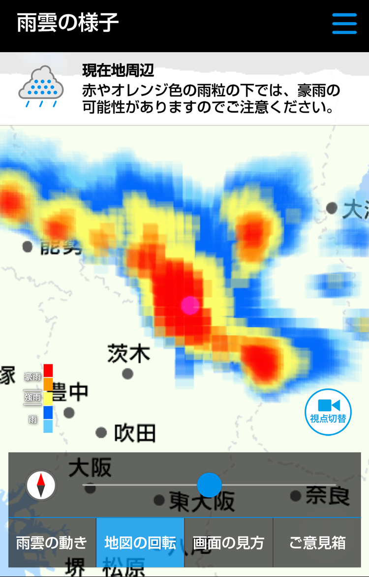レーダー 大阪 雨雲