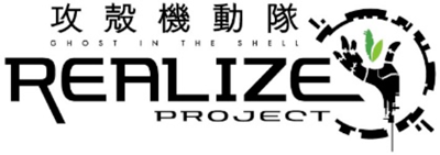 攻殻機動隊 REALIZE PROJECT