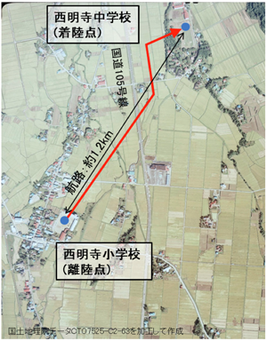 図3 ドローン飛行ルート