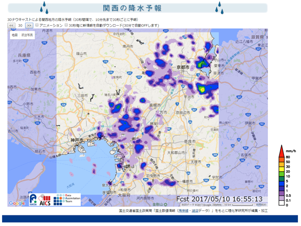 図1  10分後の降水分布予報の例