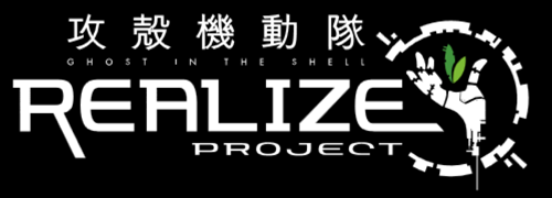 攻殻機動隊 REALIZE PROJECT