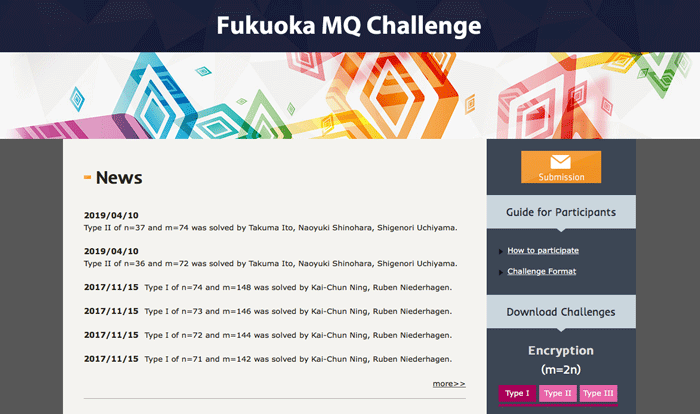 図 5 Fukuoka MQ Challenge: https://www.mqchallenge.org/