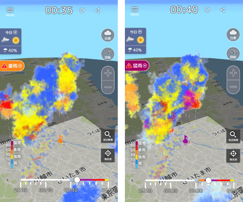 市 天気 予報 みよし