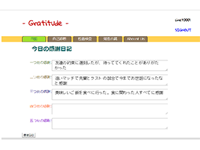 サムネール