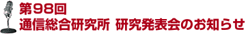 ^Cg@\̂m点
