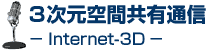 ^Cg@3ԋLʐM@Internet-3D