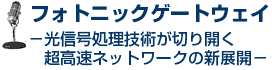 ^Cg@tHgjbNQ[gEFC@MZp؂Jlbg[N̐VWJ