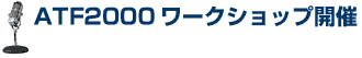 ^Cg@ATF2000[NVbvJ