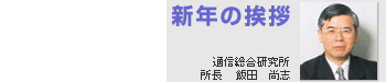 VN̈A