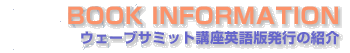 book information