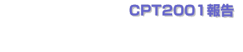CRT2001