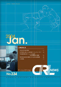 CRL News No.334$B!!I=;f(B