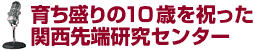 ^Cg 炿10΂j֐[Z^[