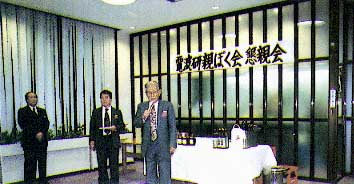 写真 電波研親睦会での懇親会の様子