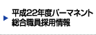 -gsbNX- 22Nxp[}lgE̗p