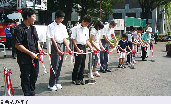 開会式の様子