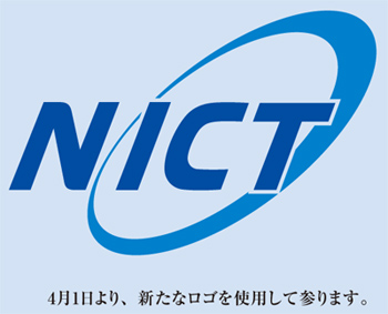 4月1日より、新たなロゴを使用して参ります。