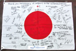 東日本大震災後の５月ロッテルダムの大会で各国の代表選手からいただいた日本への応援メッセージ
