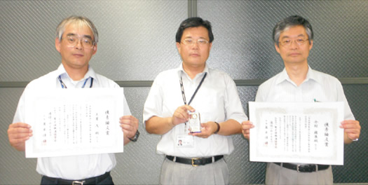 左から土屋茂、前野英生、今村國康