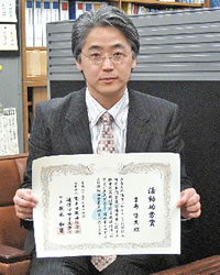 豊嶋 守生