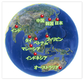 ●ワークショップ参加登録者・機関の国名　分布地図（10カ国、30機関、76名）