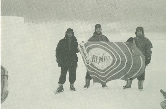 図1　第1次南極観測隊に参加した電波研究所隊員